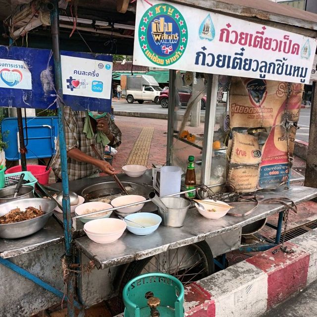 ก๋วยเตี๋ยวเป็ด เจ้าอร่อย ปากคลองตลาด