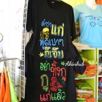 เที่ยวหัวหินต้องไม่พลาดเดินตลาดน้ำ