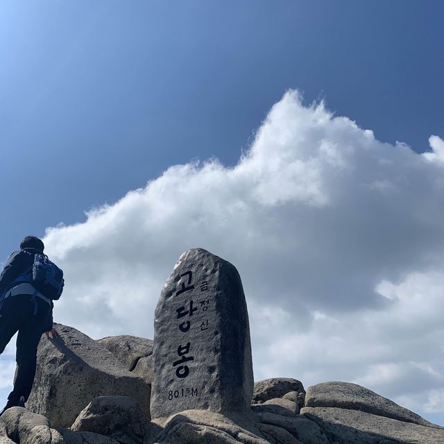 대중교통으로 100대 명산 오르기! 부산 금정산