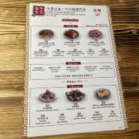 必試親民台式小店