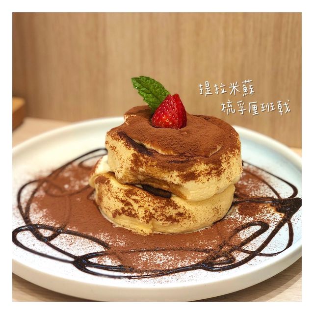 日式雞蛋料理餐廳