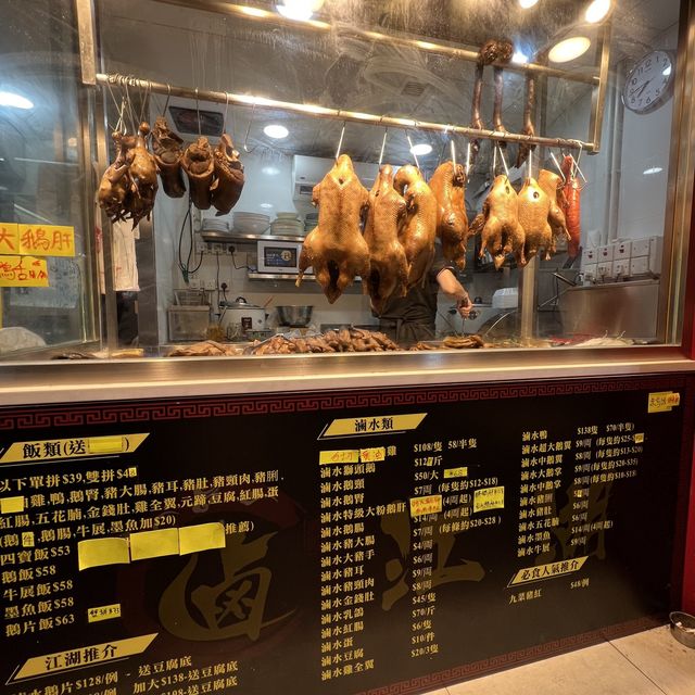 滋味親民滷味店