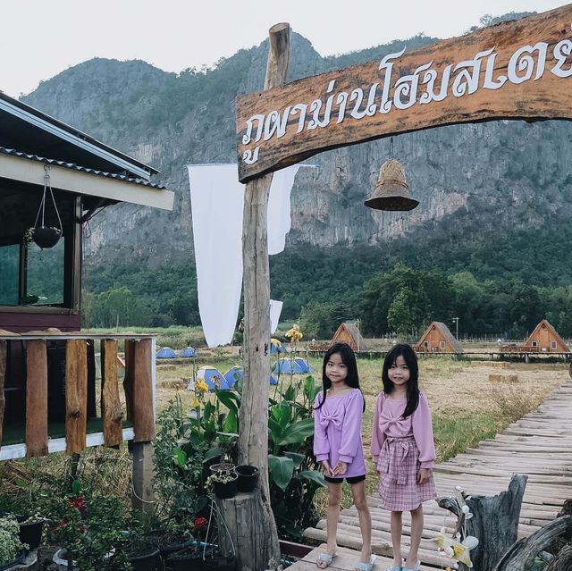 รักเขาเลยไปหาเขาบ่อย ⛰