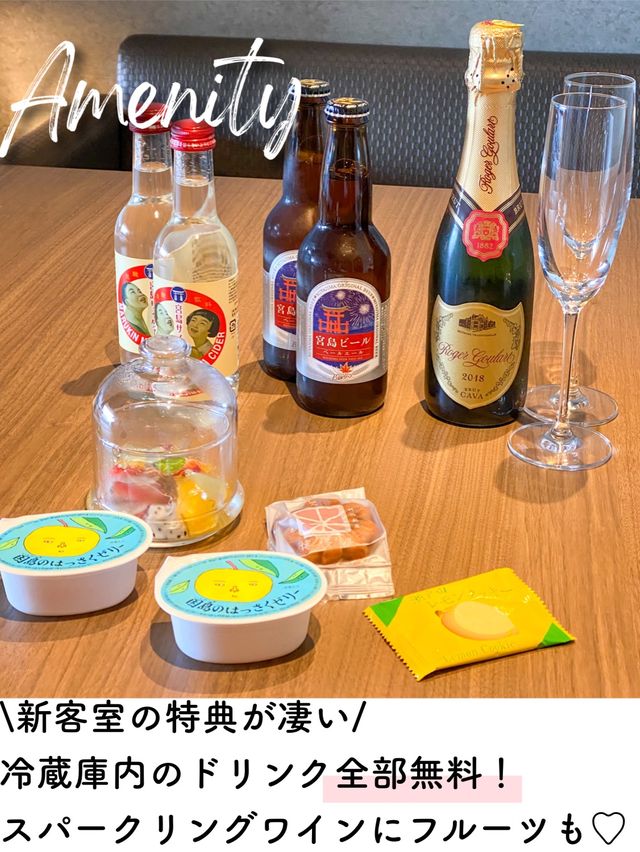 宮島のおすすめお宿