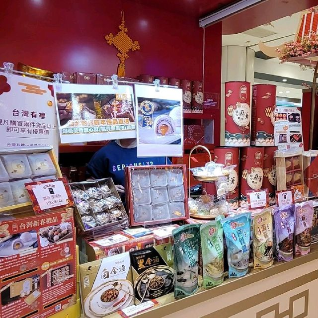 新春🎄好去處 ～ 青衣城 「新春年貨大街」 