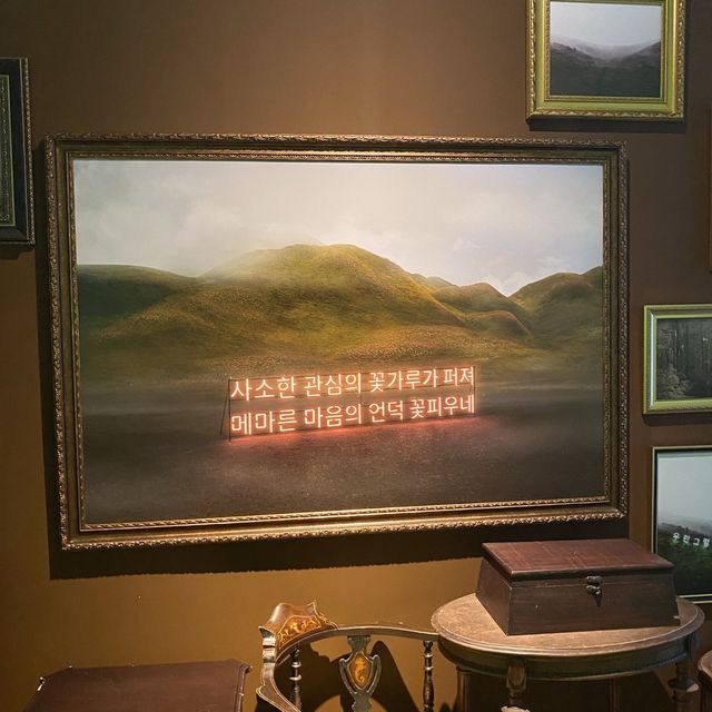 전시회
