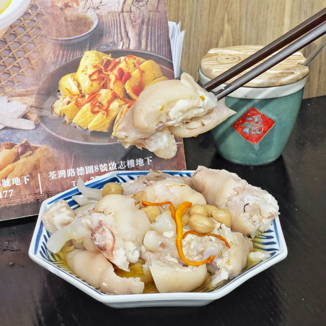 抵食養生滋補藥膳 抵食養生滋補藥膳