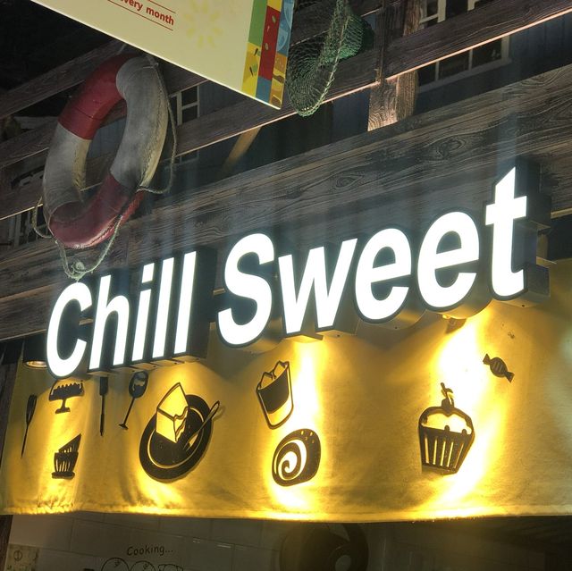 青衣甜品小店