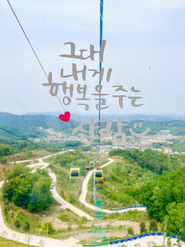 강화씨사이드리조트 루지 곤돌라 풍경🚠