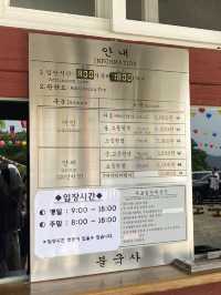 경주 추억의 여행장소