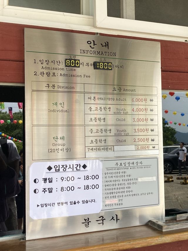 경주 추억의 여행장소