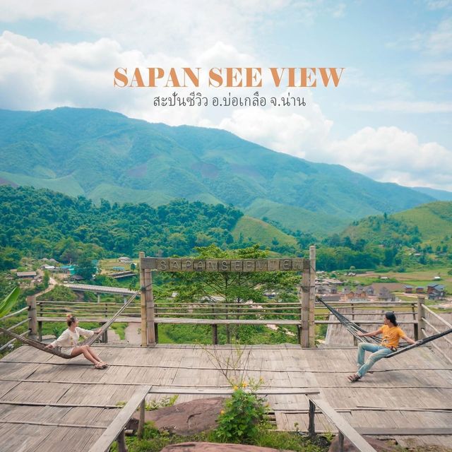 สะปันซีวิว หมู่บ้านสะปัน จังหวัดน่าน ⛰