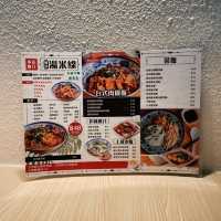 🍜 觀塘惹味酸辣豬扒撈米線