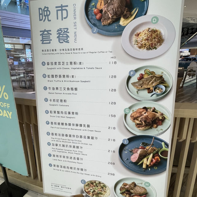 將軍澳高質西餐廳 將軍澳高質西餐廳