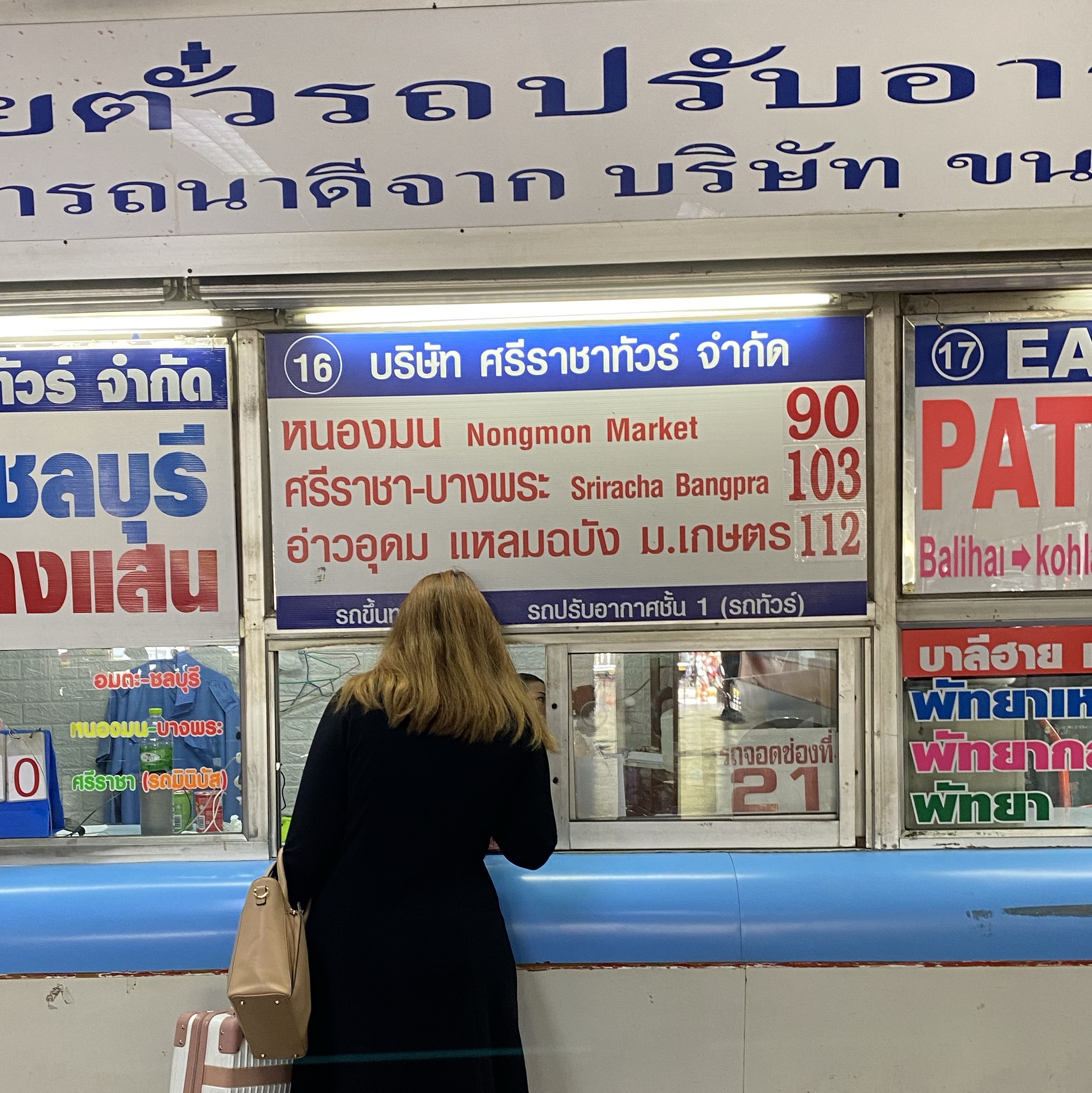 เดินทางด้วยรถบัสจากเอกมัยถึงศรีราชา 2 ชม. 103 บาท | Trip.com ศรีราชา เดินทางด้วยรถบัสจากเอกมัยถึงศรีราชา 2 ชม. 103 บาท | Trip.Com ศรีราชา