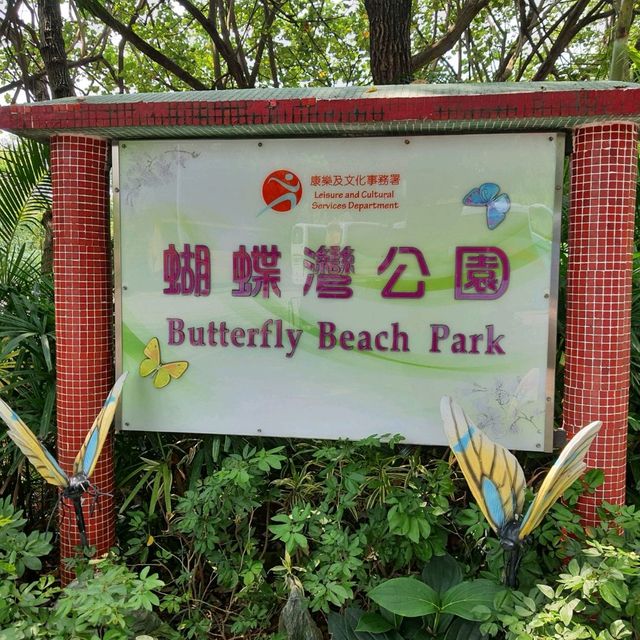 躉船景的泳灘