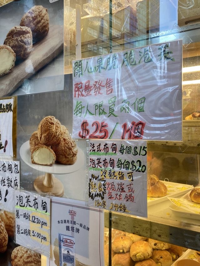 大排長龍超人氣布甸包