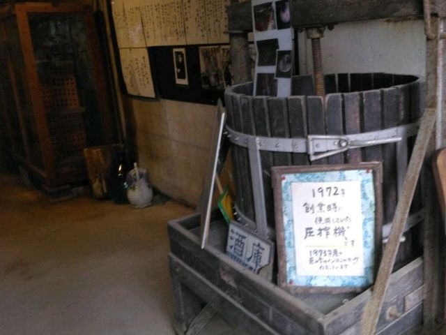 福岡にある巨峰ワイナリー