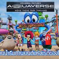 Columbia Pictures Aquaverse