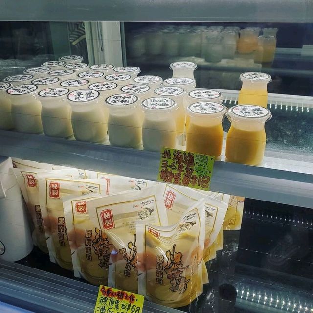 【養生青蛙：養生又好味既紫薯牛奶燉雪