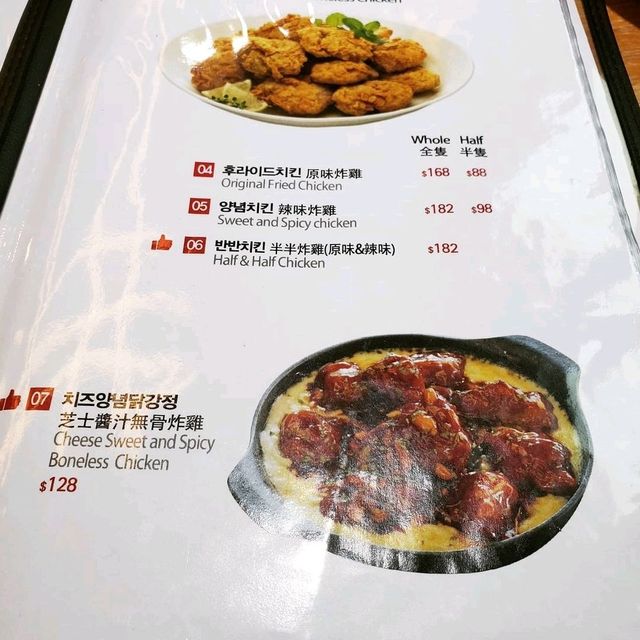 【炸雞青蛙：好食到停唔到口既蛋卷】