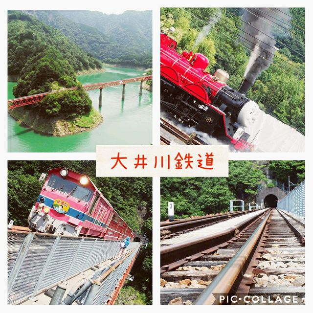 【川根本町】大井川鉄道
