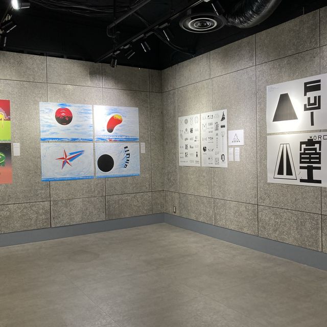 【東京】東京タワーに登らなくても楽しい！