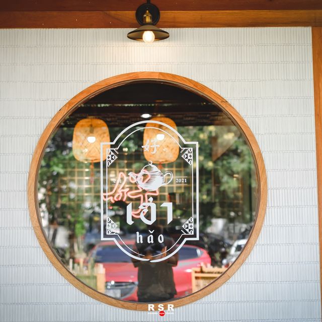 Hao Khaoyai คาเฟ่เขาใหญ่