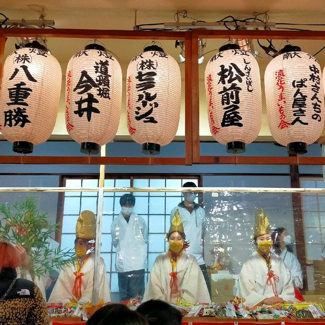 【大阪 新今宮】商売繁盛で笹もってこ〜い✨✨✨