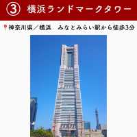 【神奈川】行ってよかった横浜の観光地7選