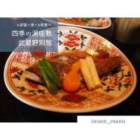 【神奈川 箱根】お部屋で食べる朝ごはん🐟🍚