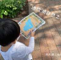 迪欣湖
