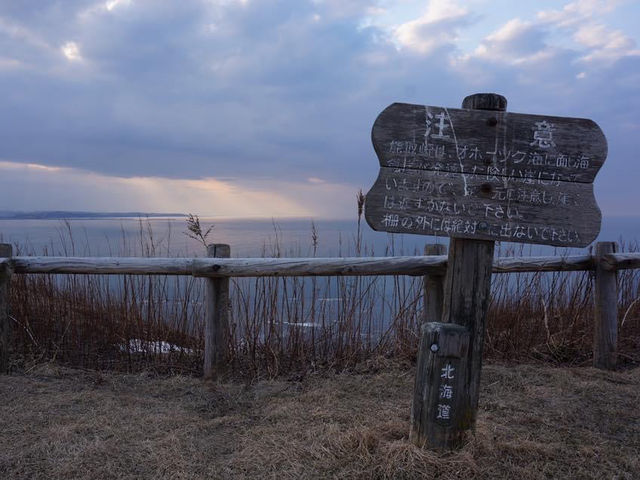 北海道絕境必去打卡｜能取岬🤩🤩