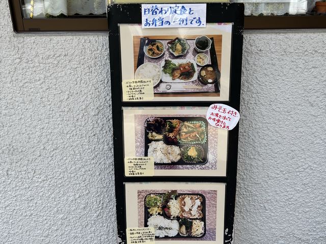 江坂でおすすめランチ「ごはん屋まぁるいこころ」