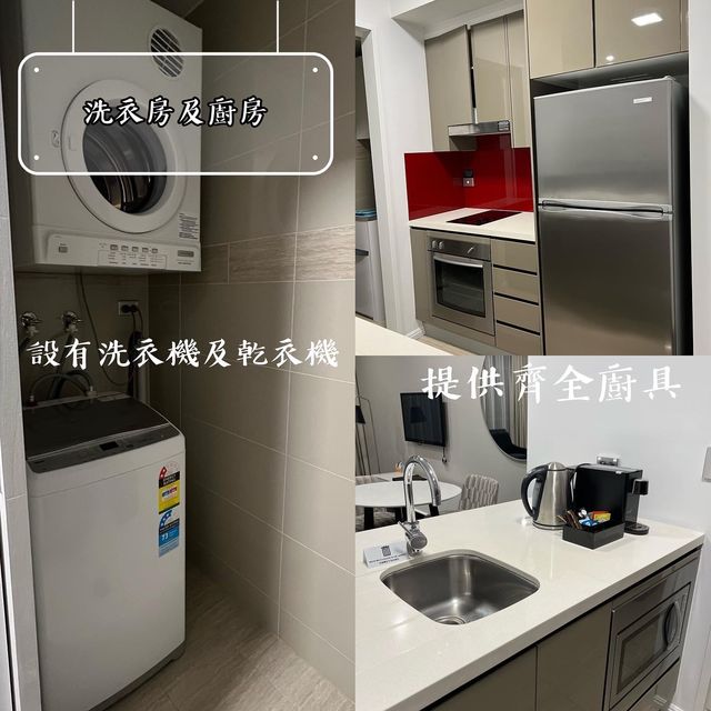 坎貝爾街美利通套房酒店 (Meriton Suites Campbell Street) 🏨