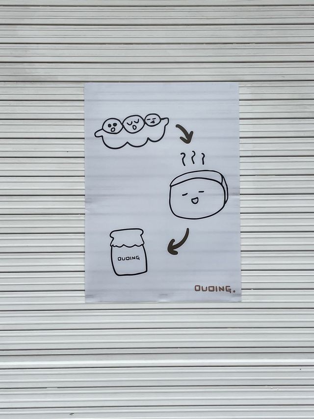 < 강릉 카페 > 강원도 담백한 이색 디저트 두부푸딩, Duding 두딩🥛