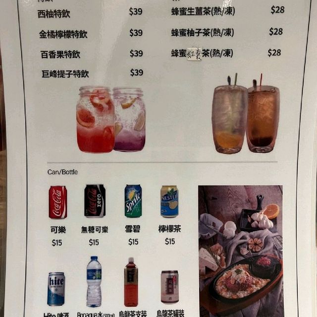 到尖沙咀尋找福岡和牛回憶