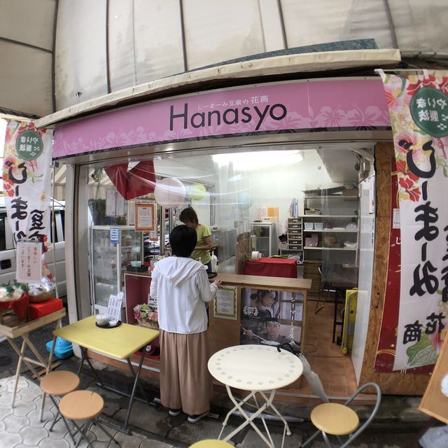 【沖縄】国際通りで沖縄グルメめぐり