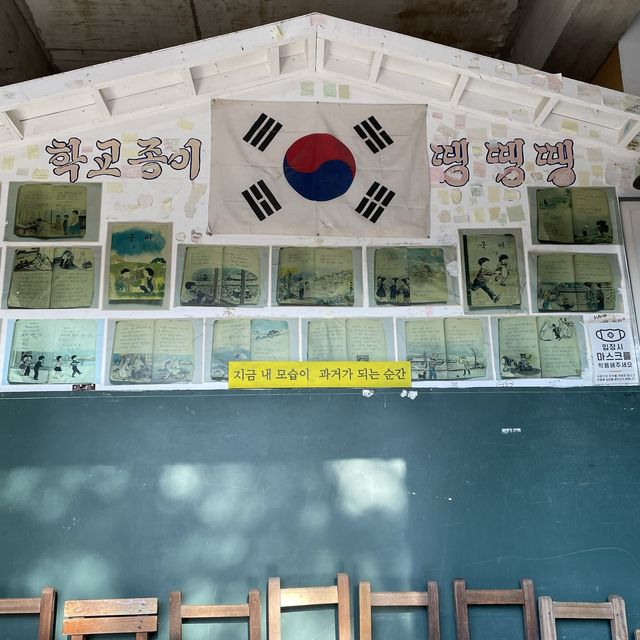 경주 여행 추천 코스 _ 추억의 달동네