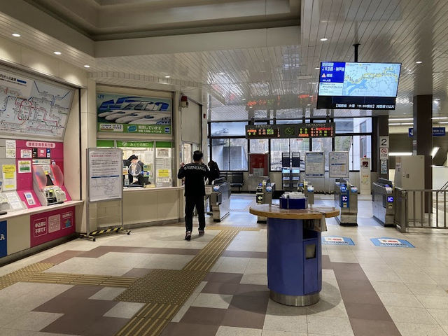 JR Nishinomiya Station 🚉 