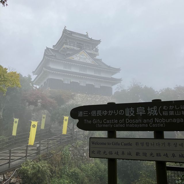 お得な「ぎふ登城きっぷ」を使って岐阜城へ
