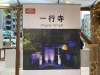 博多駅近くの公園です。『出来町公園』