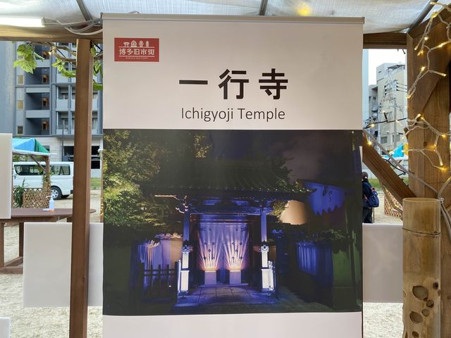 博多駅近くの公園です。『出来町公園』