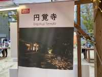 博多駅近くの公園です。『出来町公園』