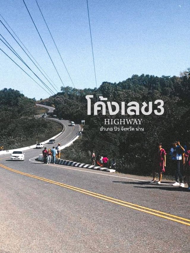 9​ จุดเช็คอิน​ ห้ามพลาด​ จ.น่าน