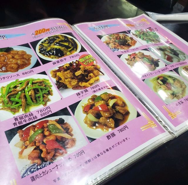 『福岡市』中華食べるなら😆ここ!「中華食堂🐼劉」