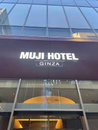 無印良品で暮らす【MUJI HOTEL GINZA】