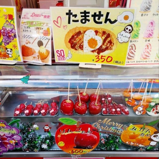 ひらかたパーク　テイクアウトグルメ！