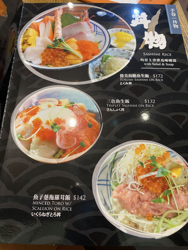 Average standard Sashimi Don in a small jap room 