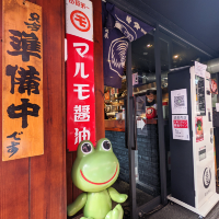 【台北拉麵】道樂商店 便宜好吃的雞白湯拉麵 香醇奶香超迷人 西門町商圈美食 人氣排隊名店